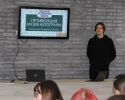 «Беларускі гістарычны часопіс» провел акцию «Ночь музеев-2023» «Беларускі гістарычны часопіс» провел акцию «Ночь музеев-2023»